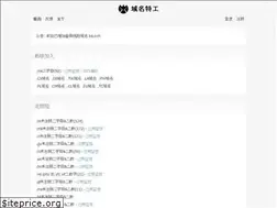 Sites similar to name.tg