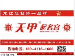 Sites similar to name1001.com