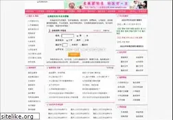 Sites similar to name321.com