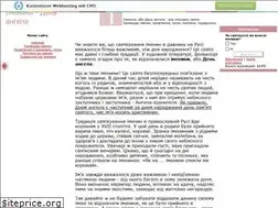 Sites similar to nameday.at.ua
