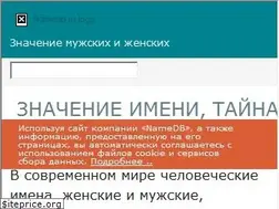 Sites similar to namedb.ru