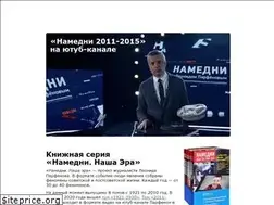 Sites similar to namednibook.ru