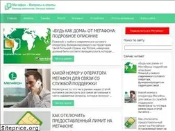 Sites similar to namegafone.ru
