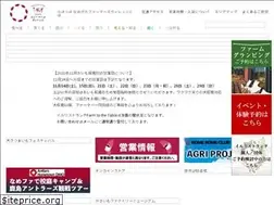 Sites similar to namegata-fv.jp