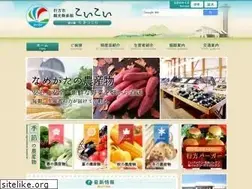Sites similar to namegata-koikoi.com