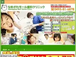 Sites similar to namegawa-shika.com