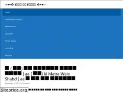 Sites similar to nameinhindi.in