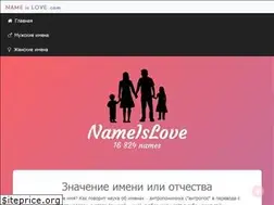 Sites similar to nameislove.com