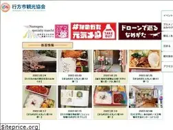 Sites similar to namekan.jp