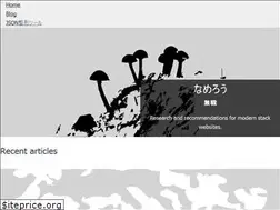 Sites similar to nameko.dev