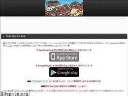 Sites similar to namekosaibai.com