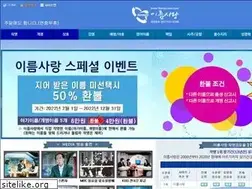 Sites similar to namelove.co.kr