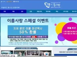 Sites similar to namelove.com
