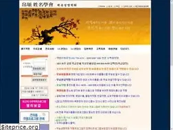 Sites similar to nameluck.com