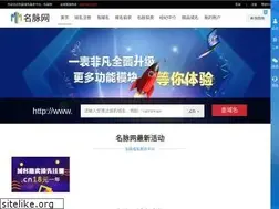 Sites similar to namemax.cn
