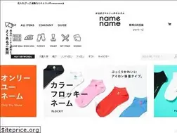 Sites similar to namename-shop.jp