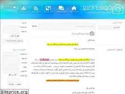 Sites similar to namenegar.rozblog.com