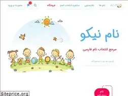 Sites similar to nameniko.com