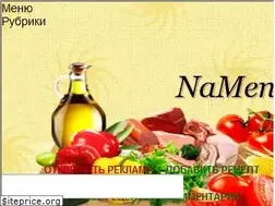 Sites similar to namenu.ru