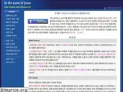 Sites similar to nameofjesus.net
