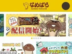 Sites similar to namepara.com