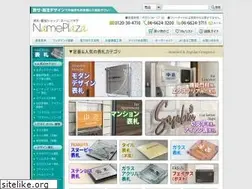 Sites similar to nameplaza.net
