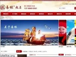Sites similar to namer.cn