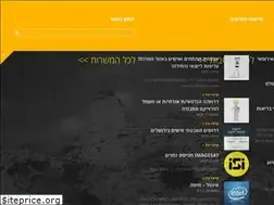 Sites similar to namer.org.il