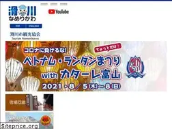 Sites similar to namerikawa-kanko.jp