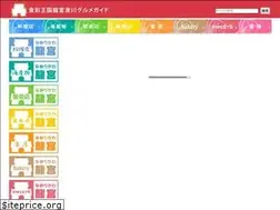 Sites similar to namerikawa-ryugu.jp