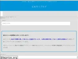 Sites similar to nameroblog.com