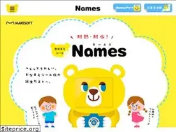 Sites similar to names-onamae.com