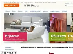 Sites similar to nameshke.ru
