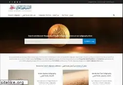 Sites similar to namesinarabic.com