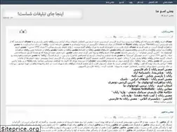 Sites similar to namesmeaning.rozblog.com