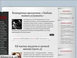 Sites similar to namestars.ru