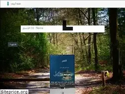 Sites similar to nameswriter.com