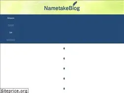 Sites similar to nametake.net