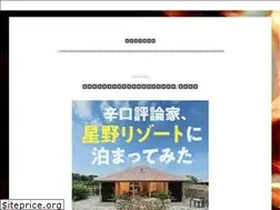 Sites similar to nameteta.hatenablog.com