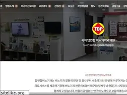 Sites similar to namgun.com