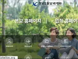 Sites similar to namhae.ac.kr