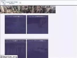 Sites similar to nami-newyork.com