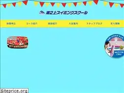 Sites similar to nami-sw.co.jp