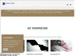 Sites similar to namiaslaw.gr