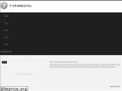 Sites similar to namidame.net