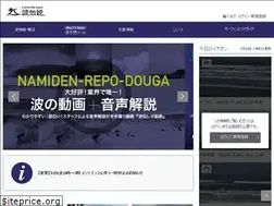 Sites similar to namidensetsu.com