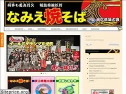 Sites similar to namieyakisoba.com