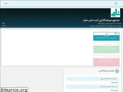 Sites similar to namifund.com