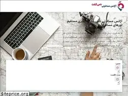 Sites similar to namigasht.com