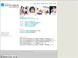 Sites similar to namihaya.or.jp